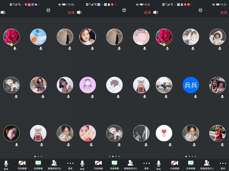 1586823630_7094_14296.jpg 微信图片_20200413130816.jpg