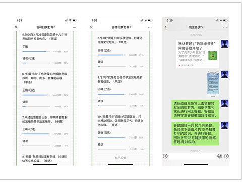 1587977511_0232_24354.jpg image