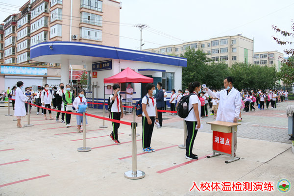 1598233566_8098_36178.jpg 1.入校体温检测演练.JPG