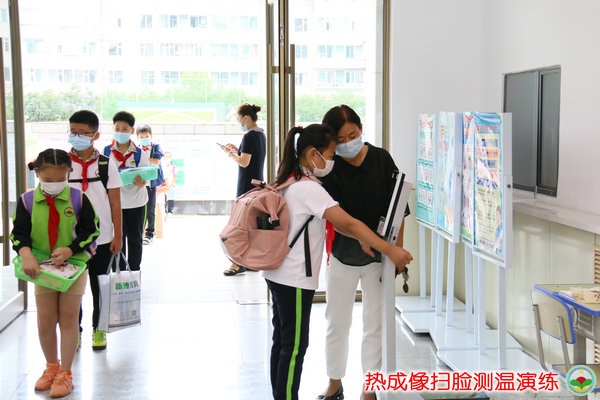 1598233566_8892_56733.jpg 2.热成像扫脸测温演练.JPG