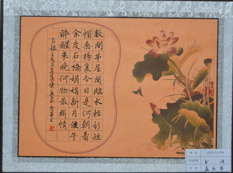 1598834594_7026_63446.jpg 1598834594_7026_63446.jpg