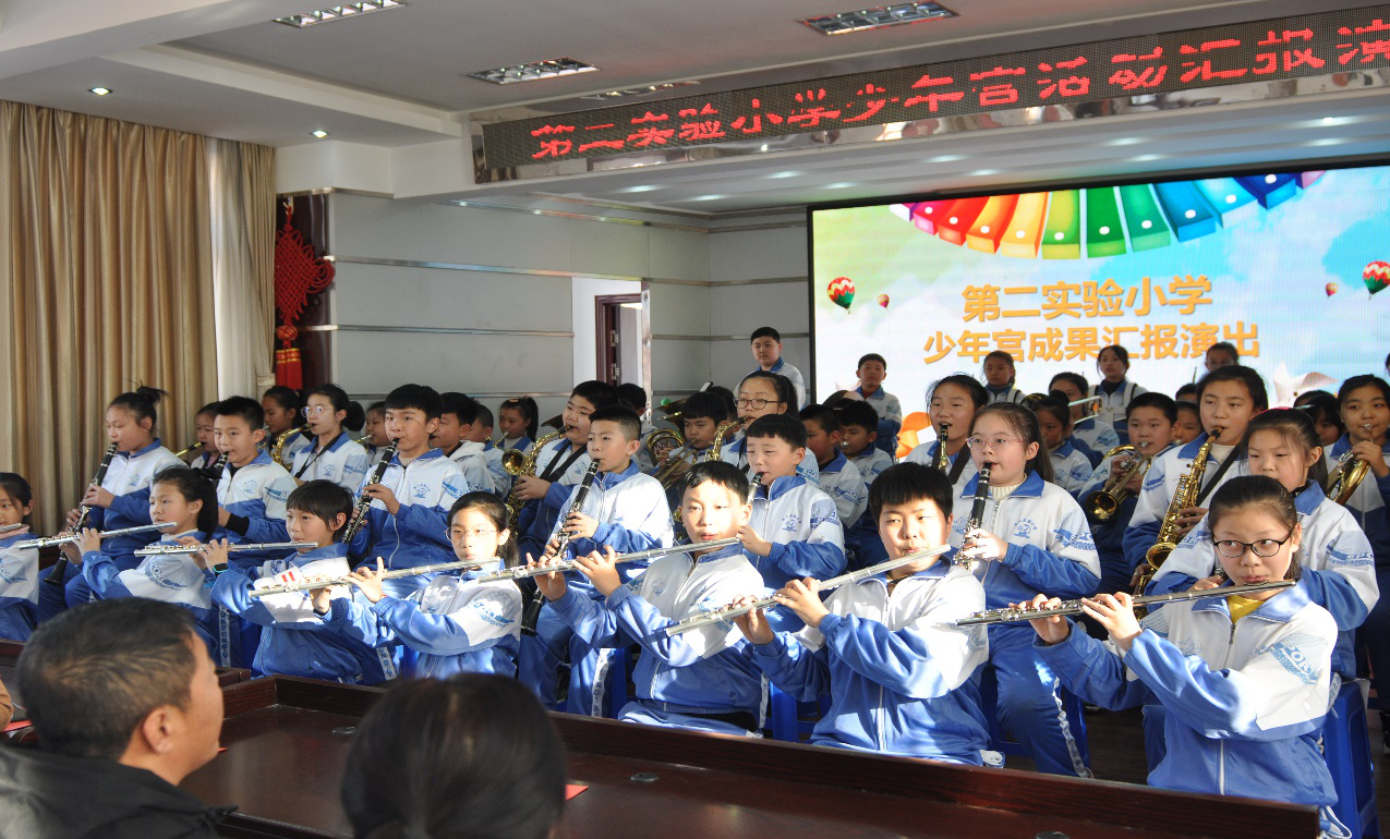 东丰县第二实验小学