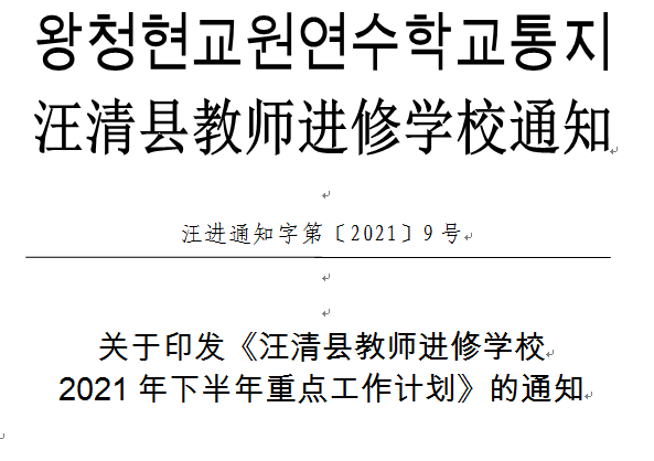 QQ图片20210824153434.png