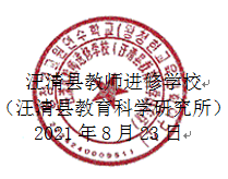 QQ图片20210824153440.png