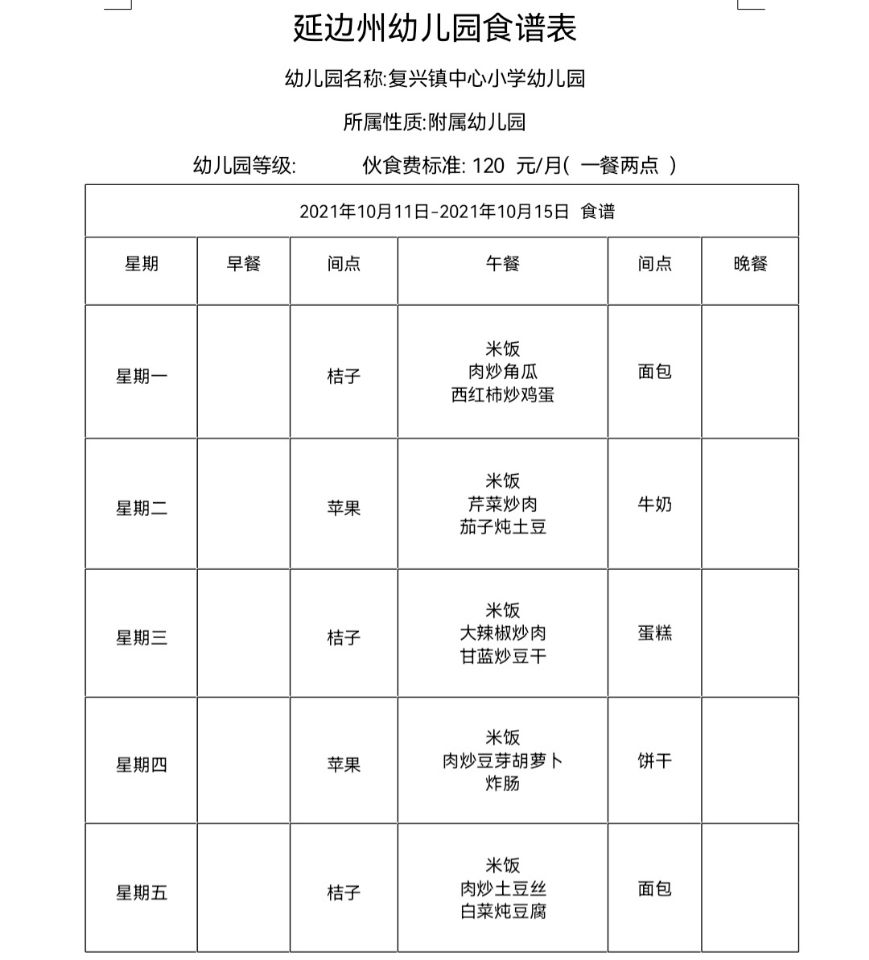 QQ图片20211009150506.jpg