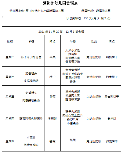 微信截图_20211126123904.png