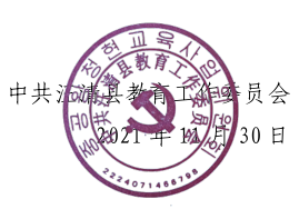 QQ图片20211214135218.png