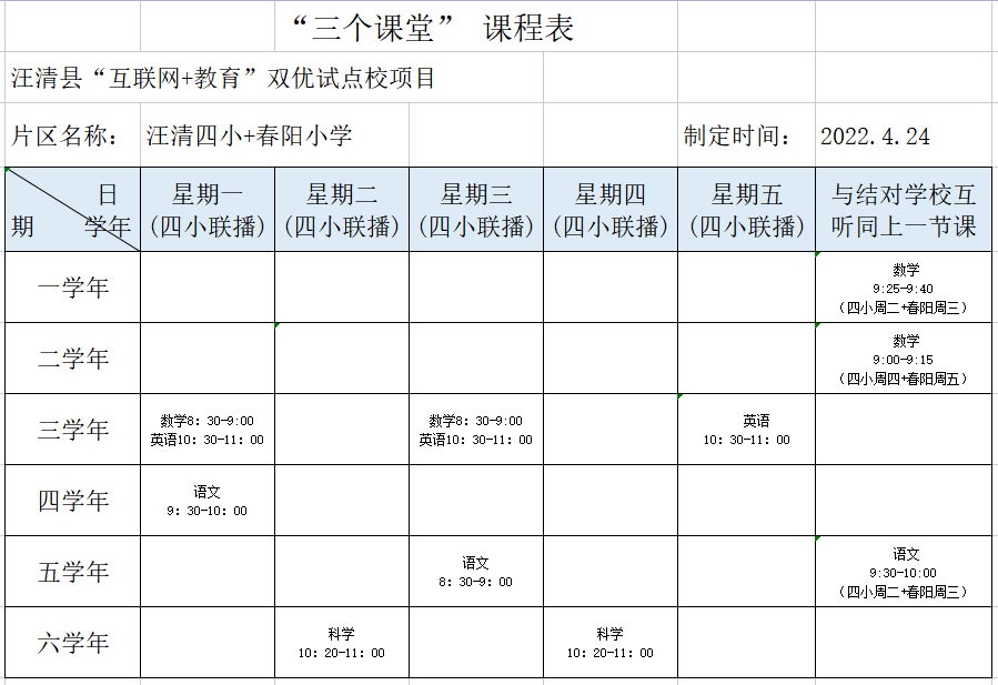 微信图片_20220505184444.png