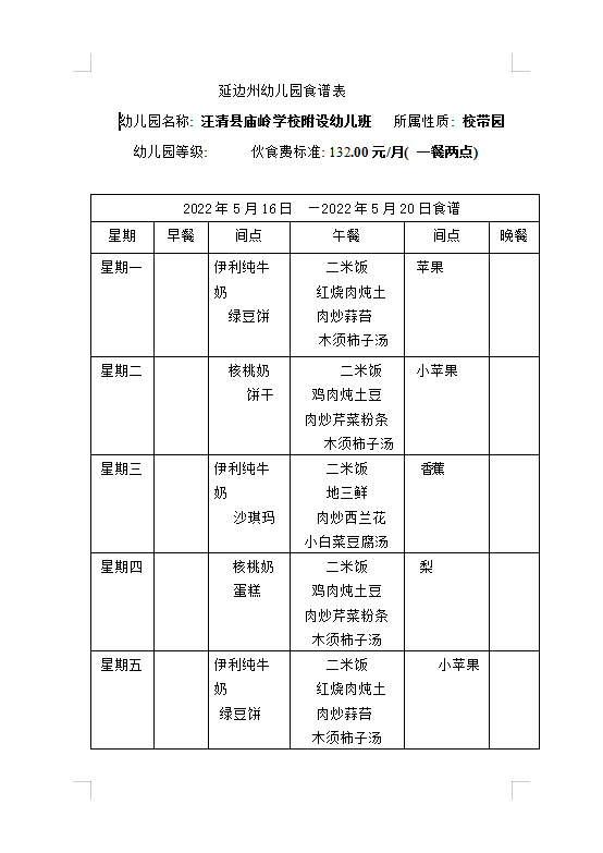 搜狗截图22年05月19日0758_1.png