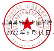 微信图片_20220915163022.png