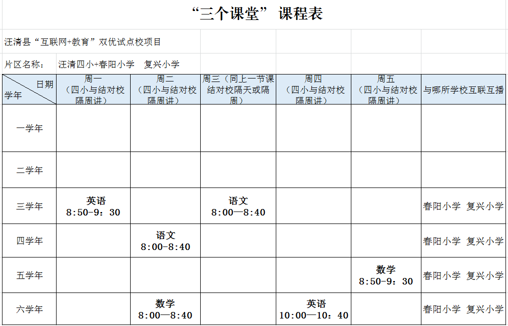 微信图片_20220930120550.png