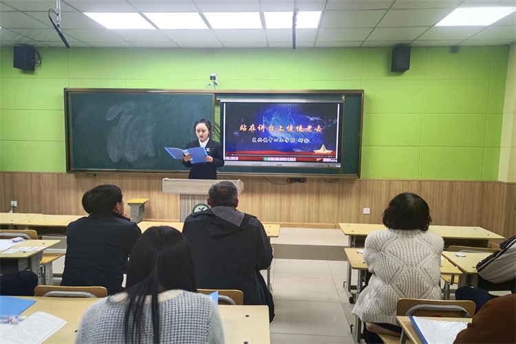 汪清县复兴镇中心小学校教师朗读比赛新闻报导