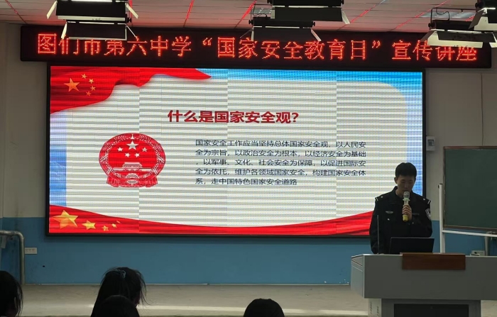 1744703006_4386_56914.jpg 月宫派出所讲座 (2).jpg