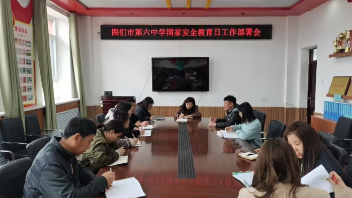 1744703011_0872_61404.jpg 工作部署会.jpg