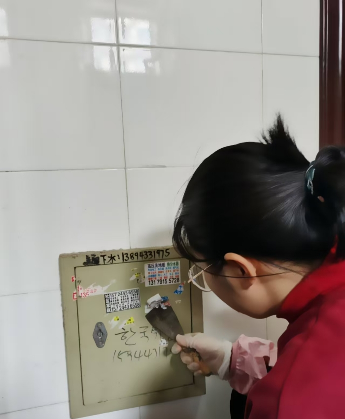 清除小广告 (4).jpg