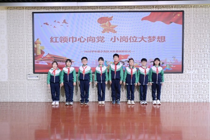 1747036846_6896_59572.jpg 【图们市第一小学校第19周投稿1期】图们国门红军小学举行少先队大队委竞选暨就职仪式 (7).JPG