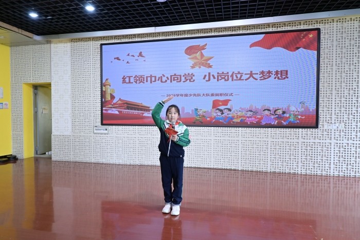 1747036865_3815_90782.jpg 【图们市第一小学校第19周投稿1期】图们国门红军小学举行少先队大队委竞选暨就职仪式 (6).JPG