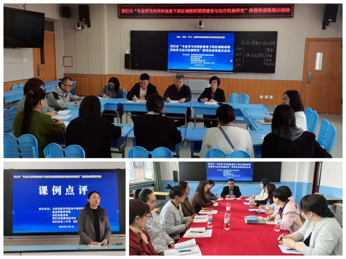 1747297191_5232_42749.jpg 3研讨 反馈.jpg