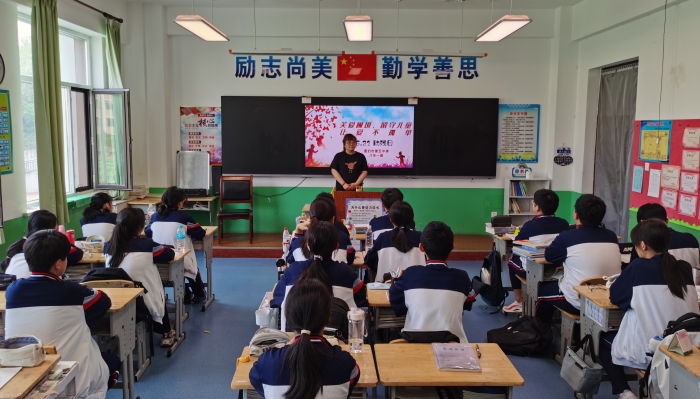 1747901245_5449_46190.jpg 主题班会 (2).jpg