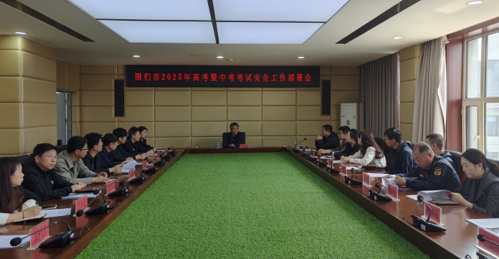 1748333205_1331_21608.jpg 微信图片_20250527135428.jpg