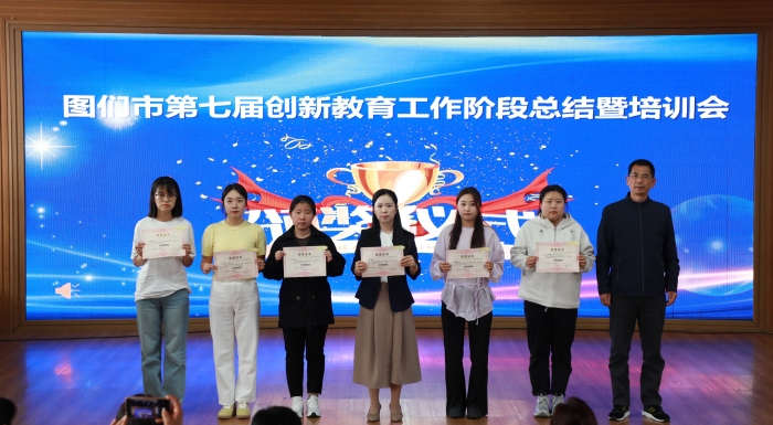 颁奖仪式 (2).JPG