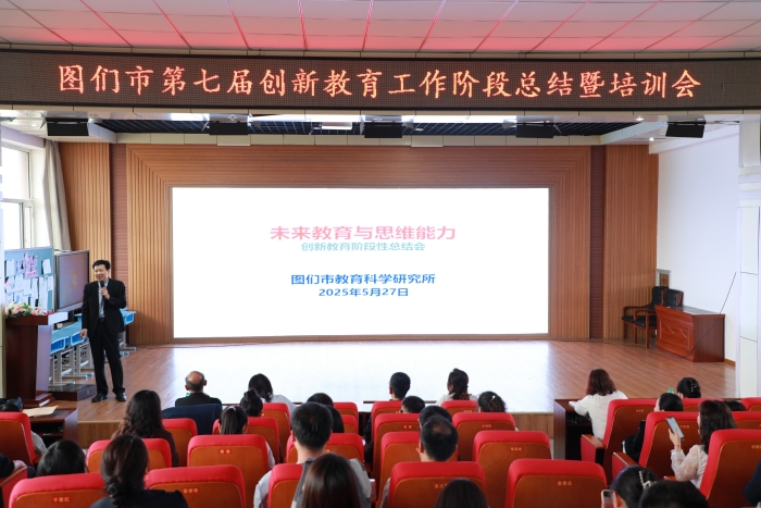 李所培训 (2).JPG