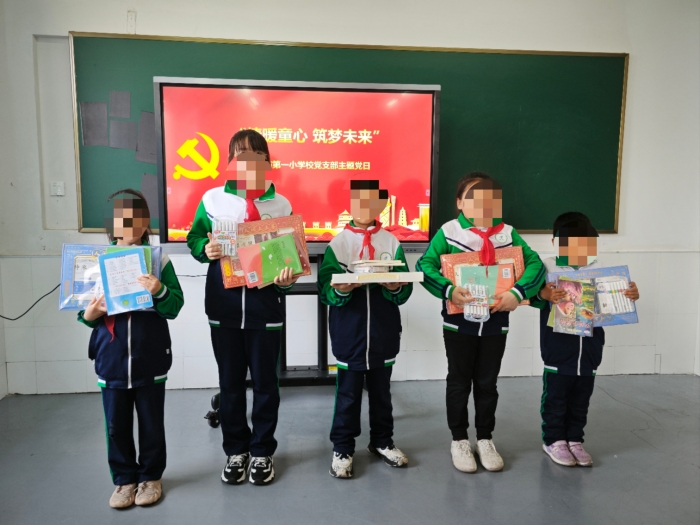 情暖童心 筑梦未来——图们市第一小学校党支部开展关爱儿童送温暖主题党日 (2).jpg