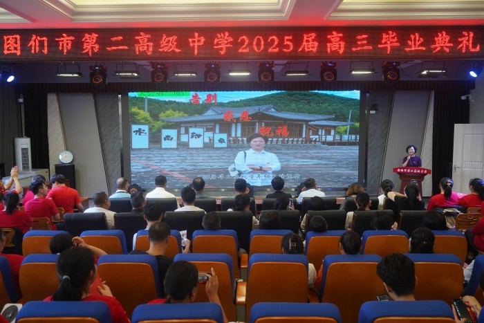 1749803512_1502_40265.jpg 教师代表发言.JPG