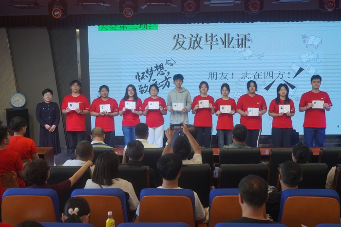 1749803612_3567_92008.jpg 颁发毕业证.JPG