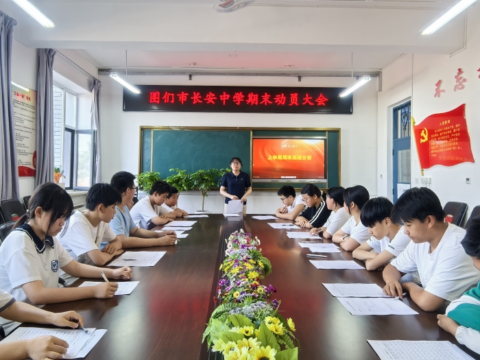 1749803839_8905_22357.jpg 微信图片_20250613160853.jpg