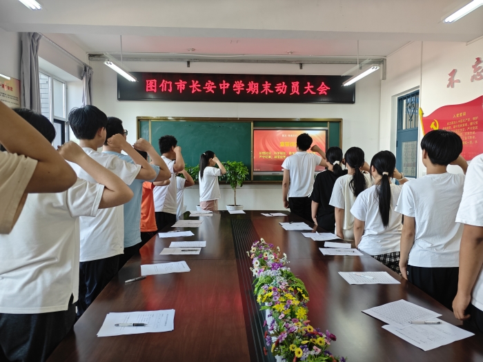 1749803924_5679_90817.jpg 微信图片_20250613160847.jpg