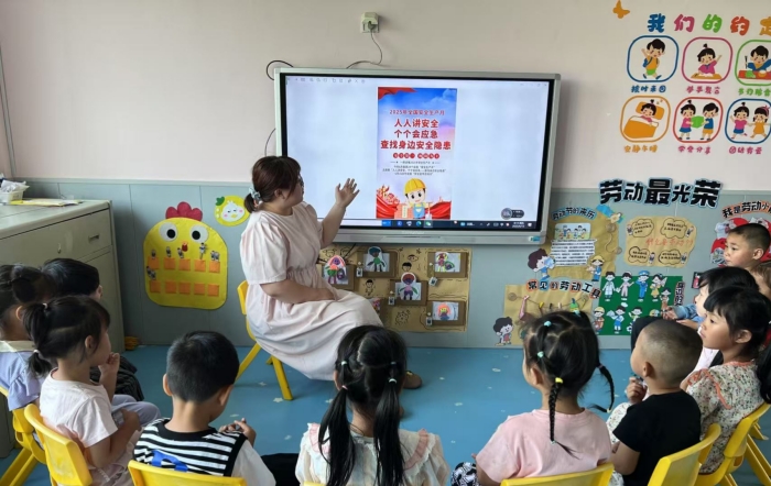 1750234775_642_70713.jpg “‘幼’见安全月 携手伴‘童’行”系列活动. 照片1.jpg