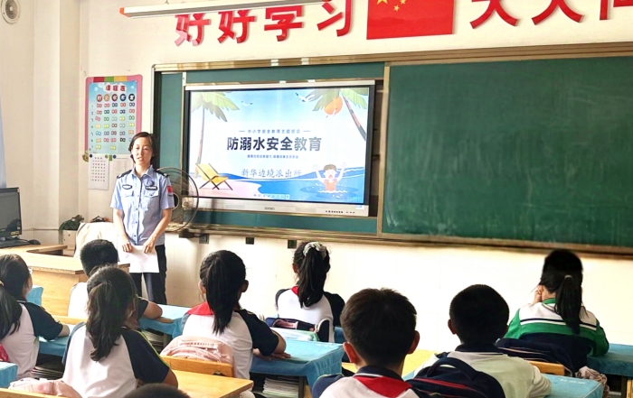 1750321766_7396_83465.jpg 警校携手筑防线 共护童心防溺水 (4).jpg