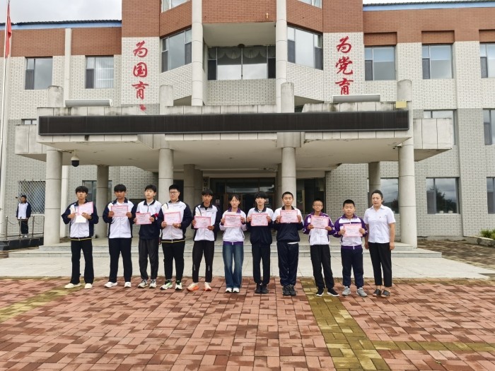 1756713023_4493_46485.jpg 微信图片_20250901133827.jpg