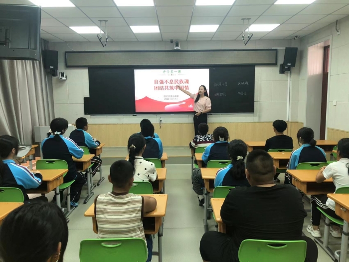 1756716019_8554_51825.jpg 微信图片_20250901145151.jpg