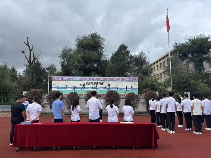 升旗仪式 (3).jpg