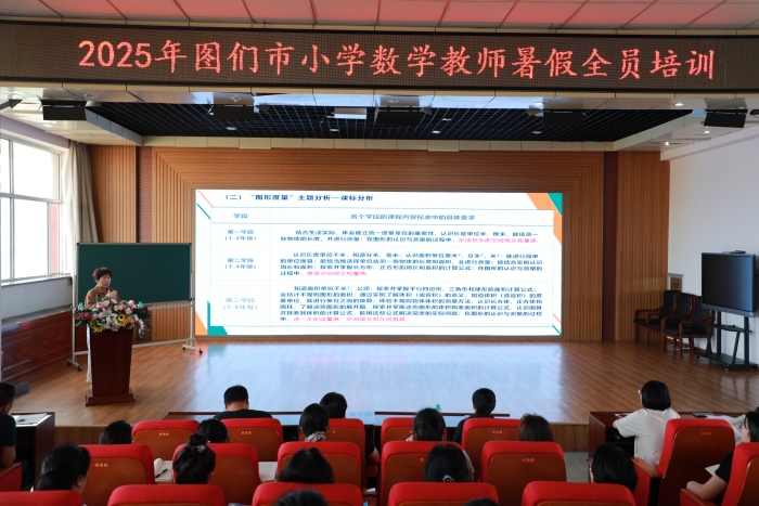 1757295000_9469_13884.jpg 20250901全员培训1.jpg