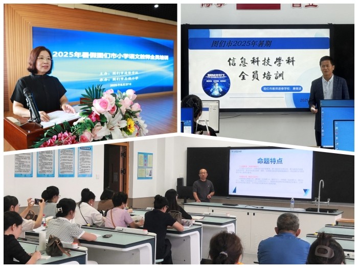 1757295015_4849_62315.jpg 20250901全员培训2.jpg