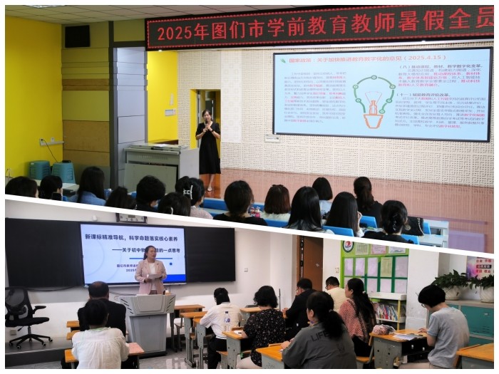 1757295034_229_67123.jpg 20250901全员培训3.jpg