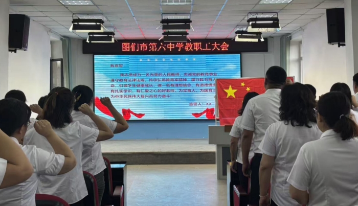 1757578859_7079_12966.jpg 宣誓 (1).jpg