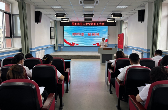 1757578884_8631_78158.jpg 政治学习.jpg