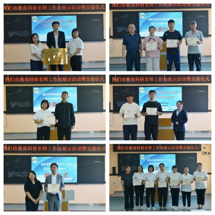 颁奖图片 (2).jpg