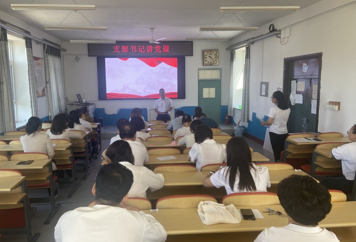 1758787419_2629_30439.jpg 党课.JPG