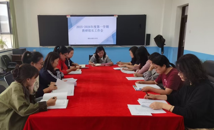 1758873896_4615_33852.jpg 微信图片_20250923085756.jpg