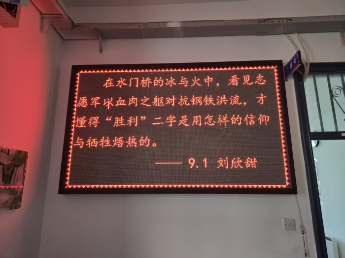 1759134058_117_92933.jpg 微信图片_20250929160024.jpg