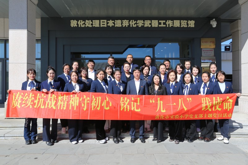 1760076112_3219_38130.jpg 1760076112_3219_38130.jpg