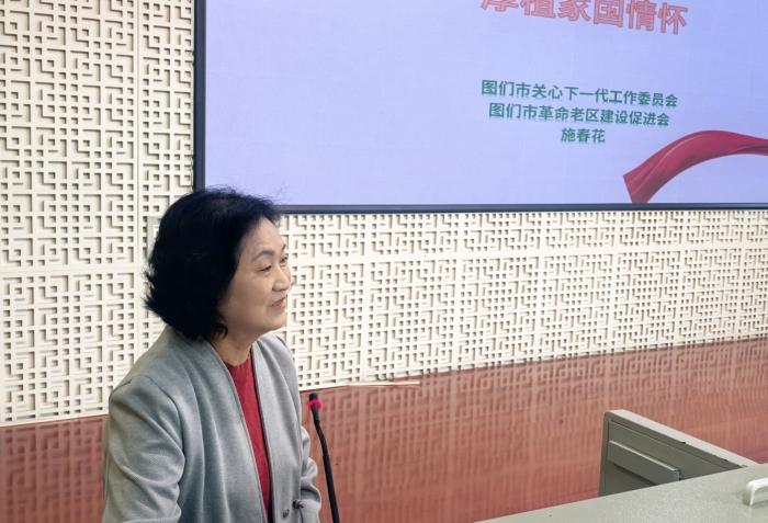 【图们国门红军小学第42周投稿1】图们国门红军小学“赓续红色血脉 铸就时代新人”爱国主义教育专题讲座 (2).jpg