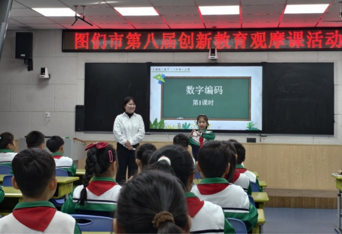 1761896944_6647_98098.jpg 一小.jpg