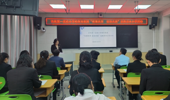 1763366408_4894_59835.jpg 致欢迎词.jpg