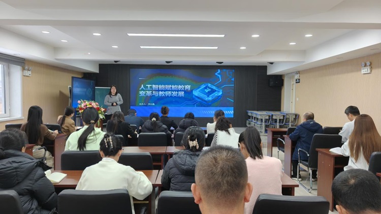 11月25日，龙井市德新乡学校开展“人工智能赋能教育变革与教师发展”专题培训活动.jpg
